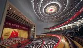 INSIDE China's Great Hall: Once-in-a-decade Congress