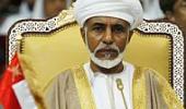 Sultan of Oman to be 2013 R-Day chief guest