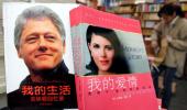 Lewinsky's love letters may come back to haunt Clinton