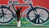 'Grand events' to mark Samajwadi Party's 1 year in office