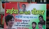 This hoarding has left Congress embarrassed