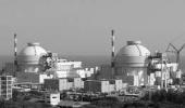 KNPP's first unit to start commercial operation tonight