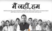 Why Congress' election campaign is curious