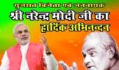 Why Modi has been replaced by Vajpayee on posters in Varanasi