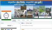 Maha polls: Parties use social media to woo voters