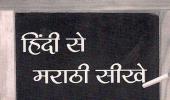 How Maharashtra culture minister wants Hindi speakers to learn Marathi