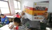 China's new diktat: Keep western values out of classrooms