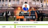 'Hello China!' Modi says in debut 'tweet' on Chinese microblog