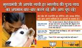 BJP 'beefs up' attack on Nitish featuring cow in ad