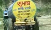 Now, 1,000 litres of water wasted for Khattar's helipad