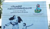 The poster wars of Kerala