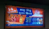 Asaram's ads on Delhi Metro against V-Day trigger outrage