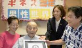 World's oldest man dies at 112 in Japan