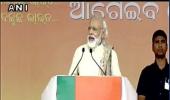 PM Modi takes swipe at 'gareebi hatao' slogan