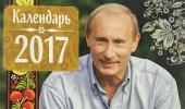 The 2017 Vladimir Putin calendar is out