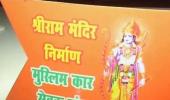 Muslim 'kar sevaks' in Ayodhya with bricks to build Ram temple