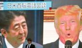 Trump discusses North Korea threat with leaders of Germany, South Korea, Japan