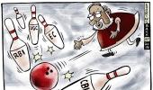 Uttam's Take: Good riddance 2018!