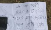 Youth found hanging with note saying 'killed because you work for BJP'