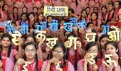 'We are fighting against making Hindi compulsory'