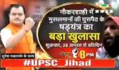 Govt allows show on 'infiltration of Muslims in UPSC'