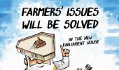 Dom's Take: Who will LISTEN to the farmers?