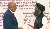 US-Taliban deal is not a peace agreement