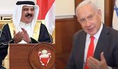 Now, Bahrain agrees to normalise relations with Israel