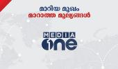 Stay extended on Centre's bar on Kerala's MediaOne