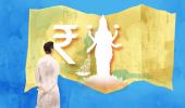 Lakshmi-Ganesh On Rupee: Who Decides?