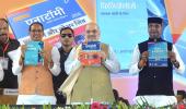 Bhopal: Amit Shah releases MBBS textbooks in Hindi