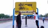 Centre nod for Aurangabad, Osmanabad renaming