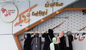 Taliban Bans Beauty Salons