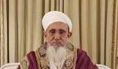 Dawoodi Bohra head to receive Nishan-e-Pakistan