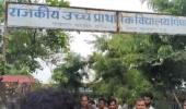 4 children dead, 17 injured as govt school building collapses in Rajasthan'