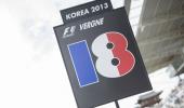 F1: Korean Grand Prix dropped from calendar