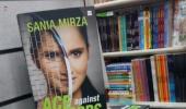 Sania Mirza's autobiography to be unveiled by Shah Rukh Khan