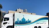 Mosque on wheels to help Muslims pray at 2020 Olympics