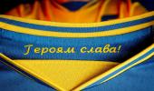 US, UK show solidarity with Ukraine over new shirt