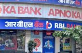 Bank of Baroda, RBL, Axis Bank News