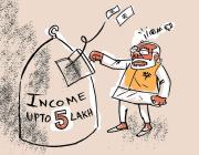 I-T Dept Sends SMS for Bogus Donation Claims