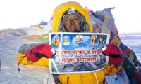 When I Sang Jana Gana Mana On Everest