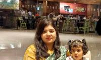'I Have Hope Because Of My Mother'