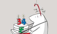 'I am 34, want to retire at 55; pls help'