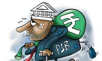 PSBs' share in household deposits falls to 63%; private banks gain ground
