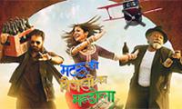 Review: Matru Ki Bijlee Ka Mandola is confusing