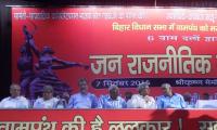 6 major Left parties join hands for Bihar polls