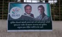 Make Ahmed Patel 'wazir-e-aalam', posters appear in Surat