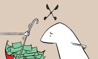 'Is money back sum received taxable?'