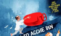 Dom's Take: Way To Acche Din?